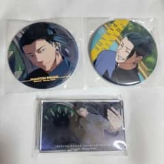 即購入可・匿名配送】呪術廻戦 ファンパレくじ 懐玉 缶バッジ アクブロ