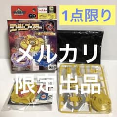 爆転シュートベイブレード ランダムブースター12 アポロン - メルカリ