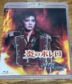 雪組 梅田芸術劇場公演 炎のボレロ/Music Revolution!-New… - メルカリ