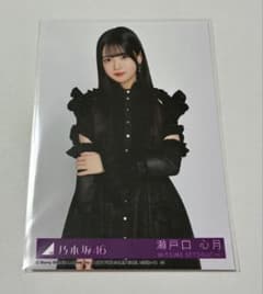 乃木坂46 瀬戸口心月 My respect 封入生写真 Type-B - メルカリ