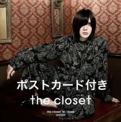 有村竜太朗 the closet cell ブラウス&ポストカード - メルカリ