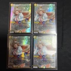 光鎧龍ホーリーグレイス 4枚セットドラゴン娘になりたくないっ！2巻