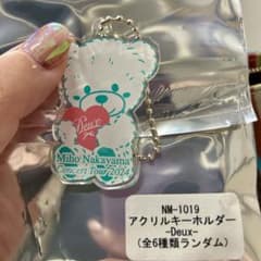 中山美穂 2024 【Deux】アクリルキーホルダーコンサートグッズセット