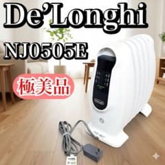 極美品】デロンギ オイルヒーター NJ0505E 3畳用 500W - メルカリ