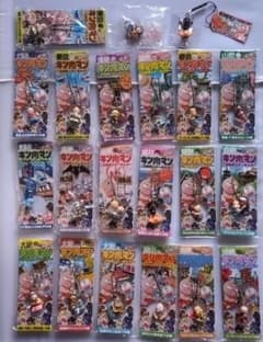 キン肉マン 21個 ご当地超人キーホルダー根付 地域限定ストラップ