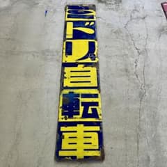 m63151301061_1.jpg?1766309725