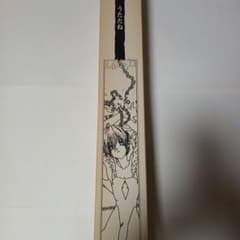 CAPCOM うたたねひろゆき ポスター ヴァンパイア 1996年 - メルカリ