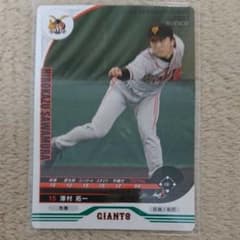 BBH ベースボールヒーローズ ロケテスト版 中日 20枚(20種) セット