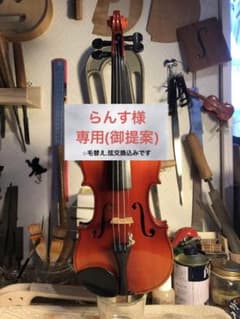 駒&魂柱調整済】Suzuki分数バイオリンNo220 1/10 1991 - メルカリ
