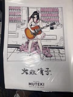 m74242854558_1.jpg?1748218208