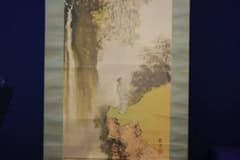 真作/田中頼璋/渓山観瀑図/桐共箱付/布袋屋掛軸HC-905 - メルカリ