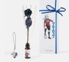 ブルーロック 伊勢丹 フレグランス ミヒャエル・カイザーの青い薔薇