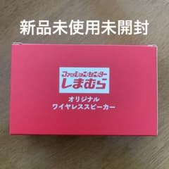 しまむら オリジナルワイヤレススピーカー 900→800円 - メルカリ