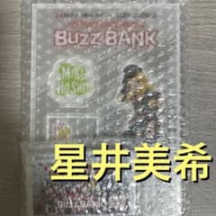 BUZZ BANK アクリルスタンド 星井美希 名刺ケース セット 新品未開封