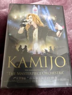 KAMIJO/THE MASTERPIECE ORCHESTRA〈初回限定盤〉 - メルカリ