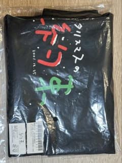 小田和正 特典ミニブランケット クリスマスの約束 - メルカリ