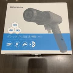 未使用品】スパイサーポケッタブル高圧洗浄機 品番SWU-201（BK