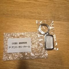 新しい地図 7th アニバーサリーチャーム ファンクラブ グッズ 非売品