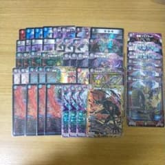 クローシスアビスデッキ 微高レート デュエマ引退品まとめ売り - メルカリ