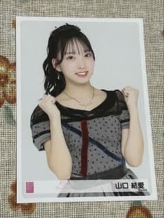 AKB48 山口結愛 生写真 - メルカリ