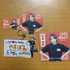 OWV 本田康祐 アクキー コースター - メルカリ