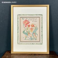 美品 西村龍介「静日」リトグラフ 直筆サイン・印章入り 豪華額装 古城