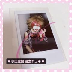 ♡0.1gの誤算 水田魔梨 過去チェキ♡ - メルカリ