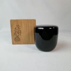 茶道具】塗師 中村宗哲作 真塗中棗 棗235 - メルカリ