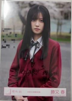 m77582370404_1.jpg?1749803330