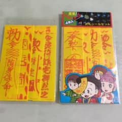 m77690290322_1.jpg?1737524070