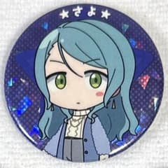 バンドリ 氷川紗夜 缶バッジ 元祖 ② - メルカリ