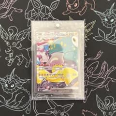 ナンジャモのハラバリーex SAR SV9 バトルパートナーズ 125/100 - メルカリ