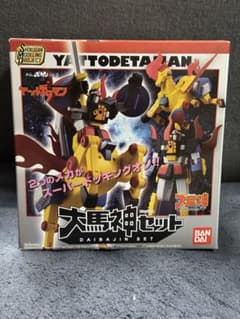 ヤットデタマン大馬神セット SMP スーパーミニプラ - メルカリ