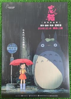 m78969449441_1.jpg?1745402974