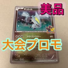 m78114054539_1.jpg?1635147679