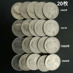 アメリカ硬貨 25セント（クォーター） ワシントンコイン 20枚セット
