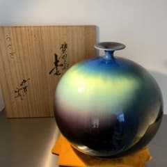九谷焼 人間国宝 三代 徳田八十吉 (徳田正彦)「碧明釉壷」26cm 共布共