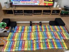 最終値下げ❗️アーサー 人体模型 セット 101個 バインダー14冊付き