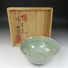 T140 茶碗 『高麗青磁』『石峰 趙懋鎬作』 共箱 抹茶碗 茶道具