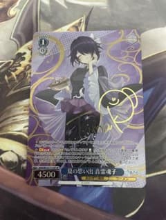 ヴァイスシュバルツ 夏の思い出 音霊魂子 SP - メルカリ