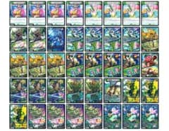 追跡付き】cs優勝構築 緑単グランセクト 緑単キャベツ 緑単キャベッジ