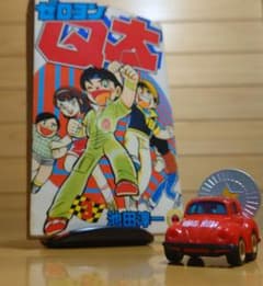 チョロQタカラ ゼロヨンQ太マグナム号(屋根シール付)＆特製コイン中古