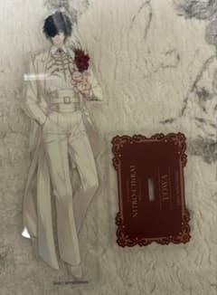 ニトロキラル ニトロキラル展 スロウダメージ トワ アクリルスタンド