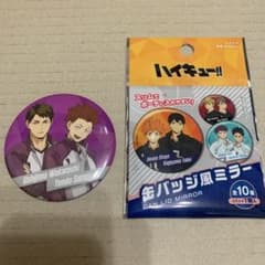 m70051563738_1.jpg?1713360939