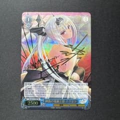 ヴァイスシュヴァルツ 神曲の竜騎士姫 エクセラ SR/SE25-25SP サイン