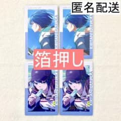 プロセカ 桐谷遥 エピカ 箔押し 23B ② - メルカリ