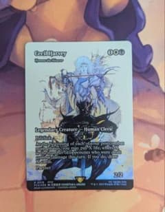 セシル・ハーヴィ/Cecil Harvey 英語版 foil 継承史 - メルカリ