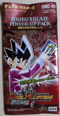 デュエルマスターズ DMC-03 勝舞火炎強化拡張バラパック 新品未開封