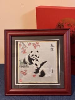 美品】中国伝統工芸 蜀錦（しょくきん）アートパネル パンダ 額装 無形