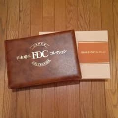 日本FDCコレクション 1988年 日本切手初日カバーアルバム33枚 - メルカリ